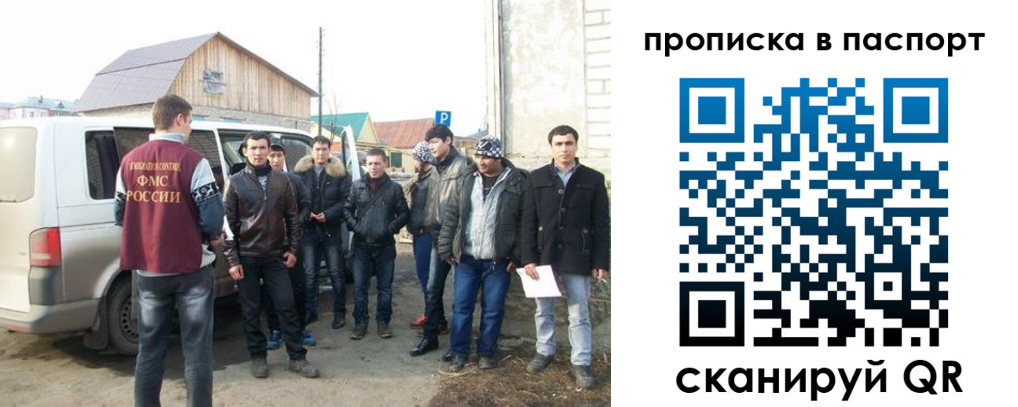 временная регистрация адрес в Орловской области